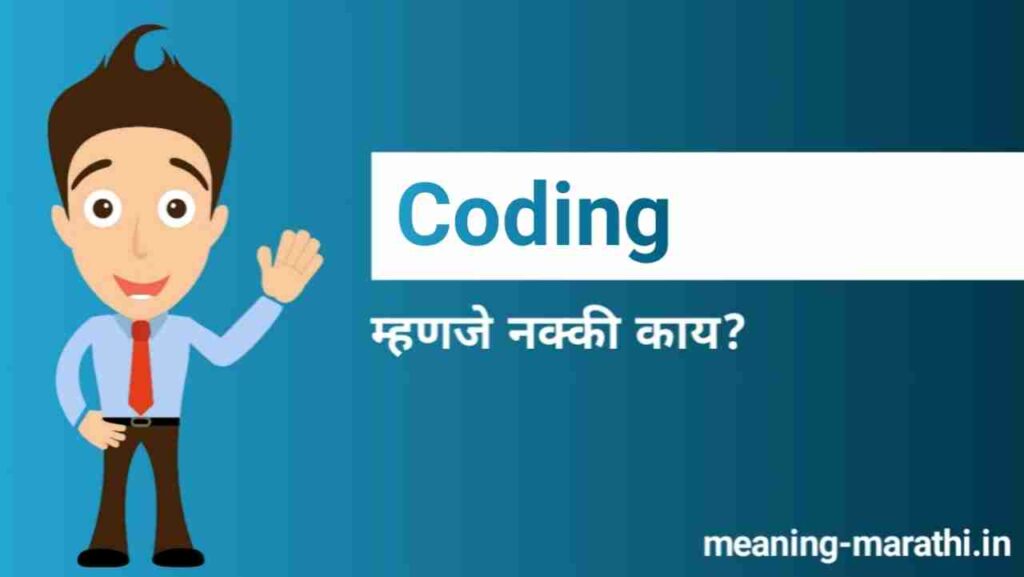 Coding Meaning in Marathi -